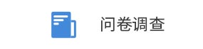 專用于家具、床墊和汽車座椅的塊狀軟泡催化劑，提供優(yōu)異的回彈性